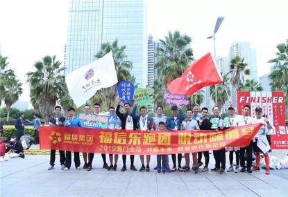 福信光电乐跑团首次参加2019厦门马拉松赛，载誉而归