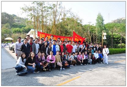 健步行登山比赛在东坪山公园举行