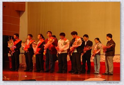 2008年元旦晚会