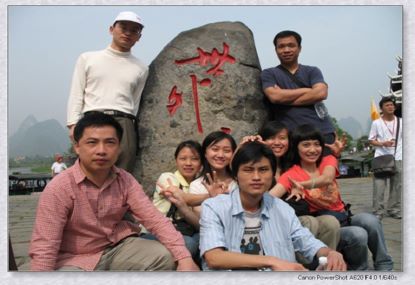 2007桂林之旅二