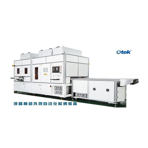 模组外观检解决方案